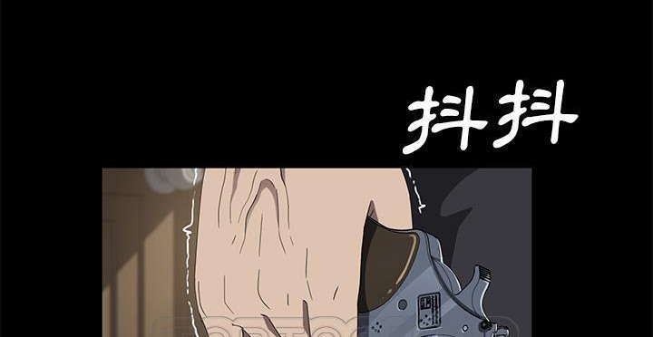 卖身契约 第49話 韩漫图片147