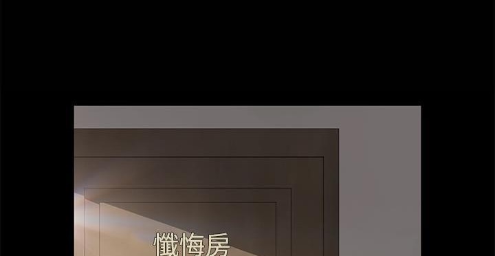 卖身契约 第49話 韩漫图片38