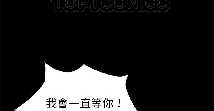 卖身契约 第49話 韩漫图片4