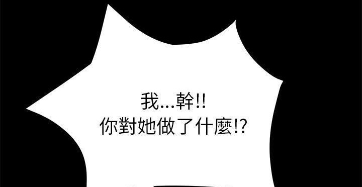 卖身契约 第49話 韩漫图片149