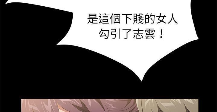 卖身契约 第49話 韩漫图片56