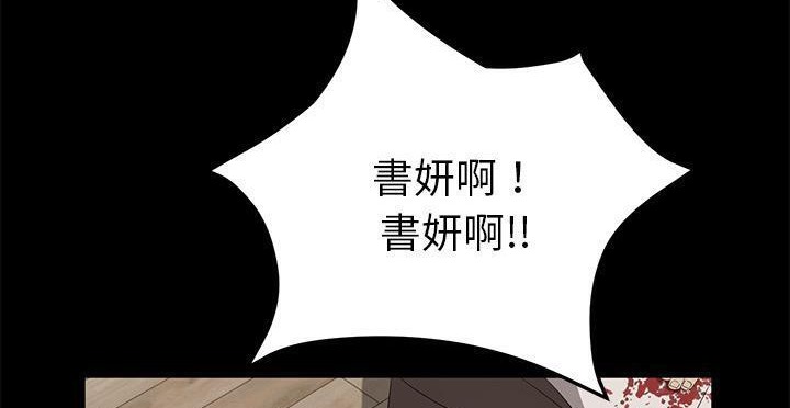 卖身契约 第49話 韩漫图片104