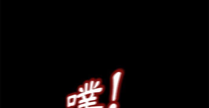 卖身契约 第49話 韩漫图片163