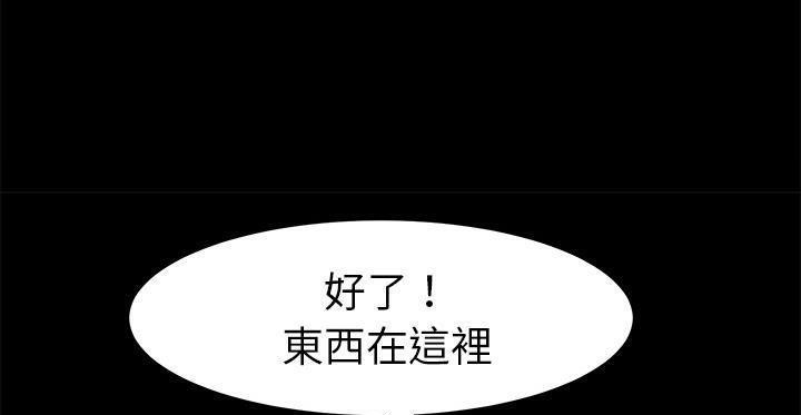 卖身契约 第49話 韩漫图片211