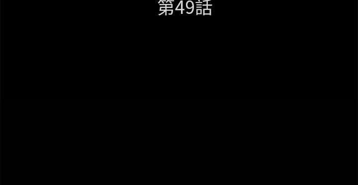 卖身契约 第49話 韩漫图片19