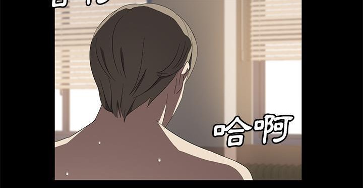 卖身契约 第49話 韩漫图片209