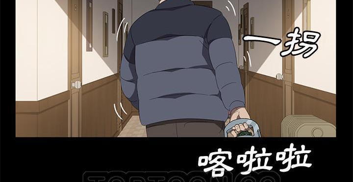 卖身契约 第49話 韩漫图片189