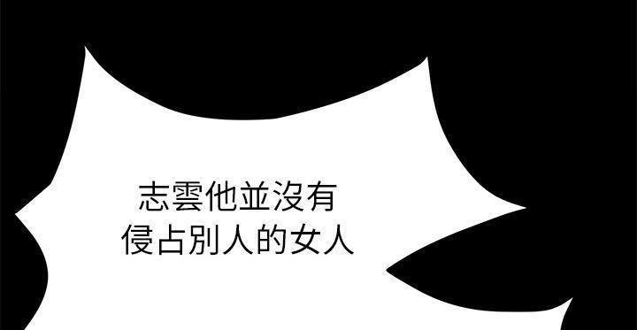 卖身契约 第49話 韩漫图片55