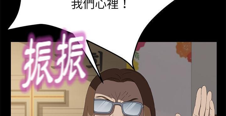 卖身契约 第49話 韩漫图片41