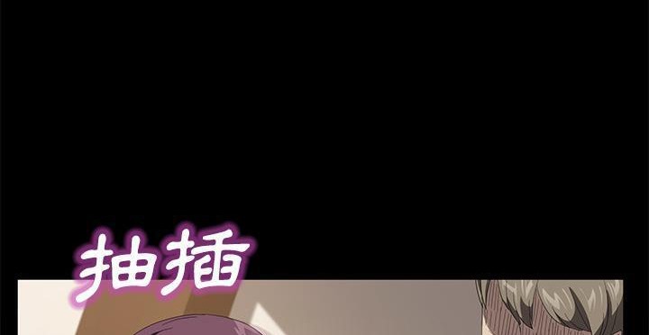 卖身契约 第49話 韩漫图片107
