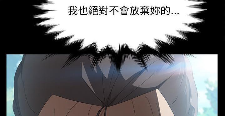 卖身契约 第49話 韩漫图片12