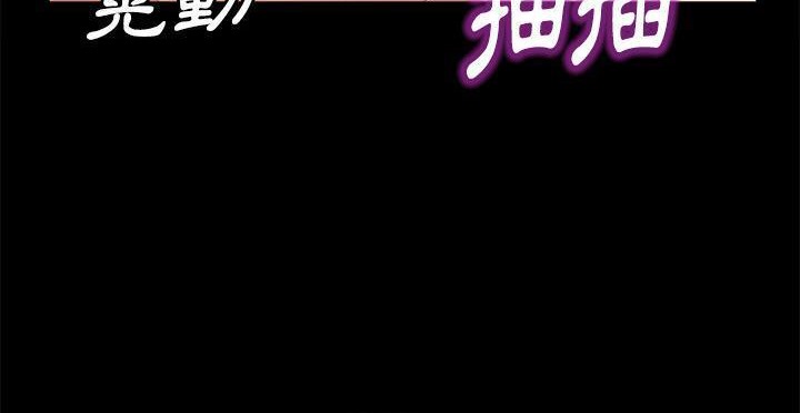 卖身契约 第49話 韩漫图片200
