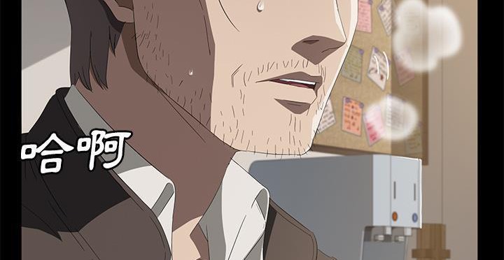 卖身契约 第49話 韩漫图片125