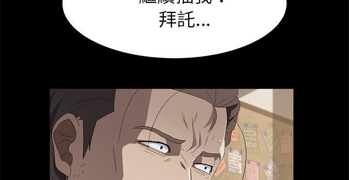 卖身契约 第49話 韩漫图片140