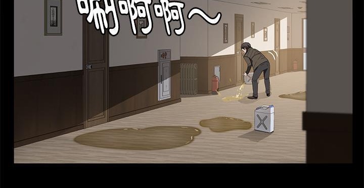 卖身契约 第49話 韩漫图片74