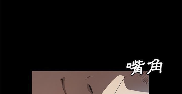 卖身契约 第49話 韩漫图片32