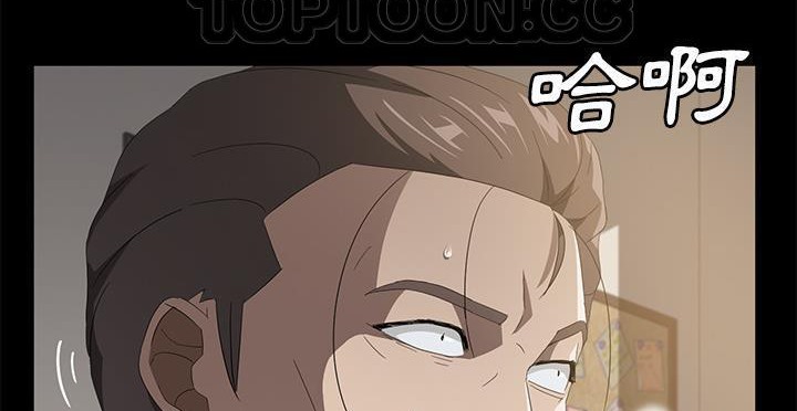 卖身契约 第49話 韩漫图片124