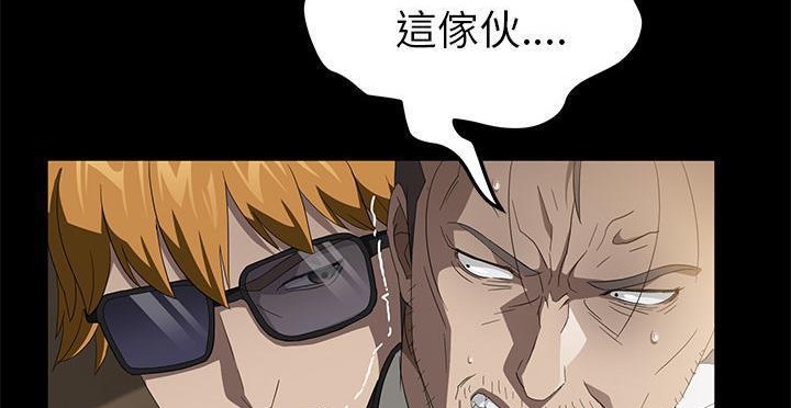卖身契约 第49話 韩漫图片161