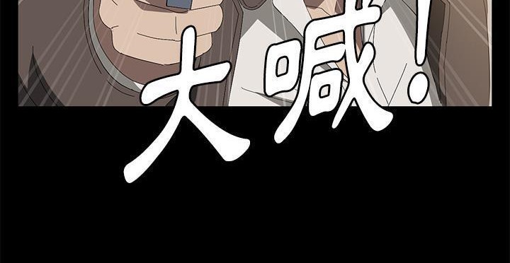 卖身契约 第49話 韩漫图片152