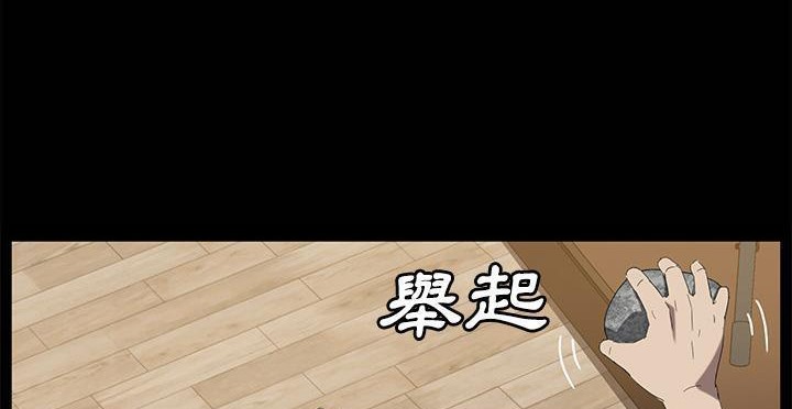 卖身契约 第49話 韩漫图片224