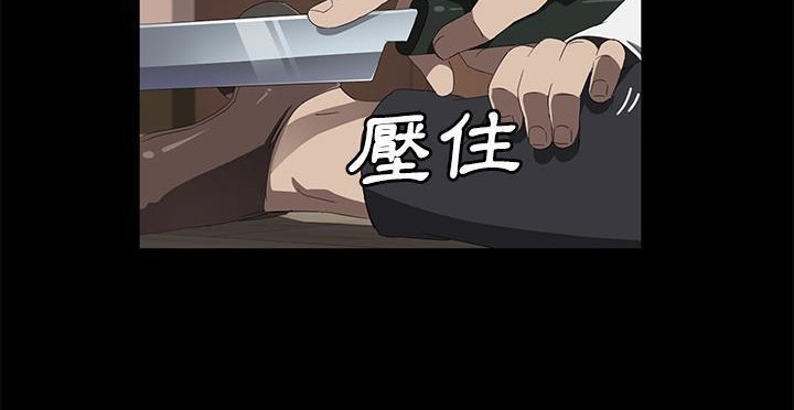 卖身契约 第49話 韩漫图片180