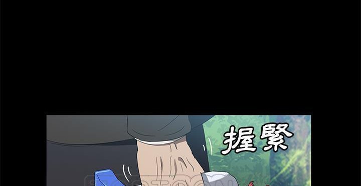 卖身契约 第49話 韩漫图片9