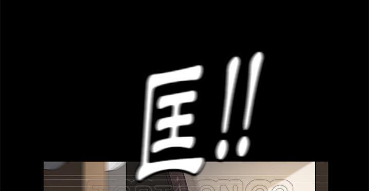 卖身契约 第49話 韩漫图片117