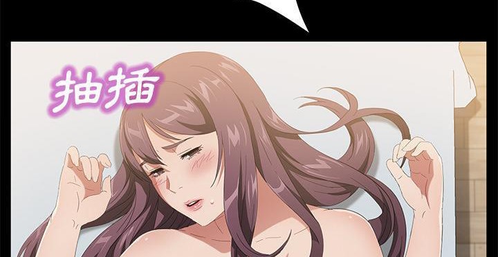 卖身契约 第49話 韩漫图片194