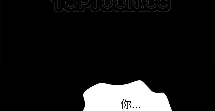 卖身契约 第49話 韩漫图片160