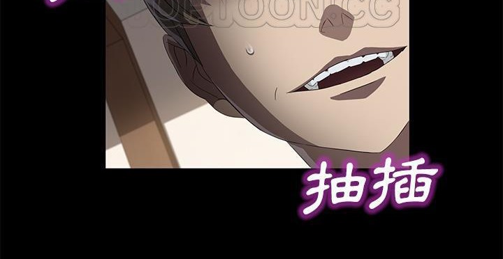 卖身契约 第49話 韩漫图片202