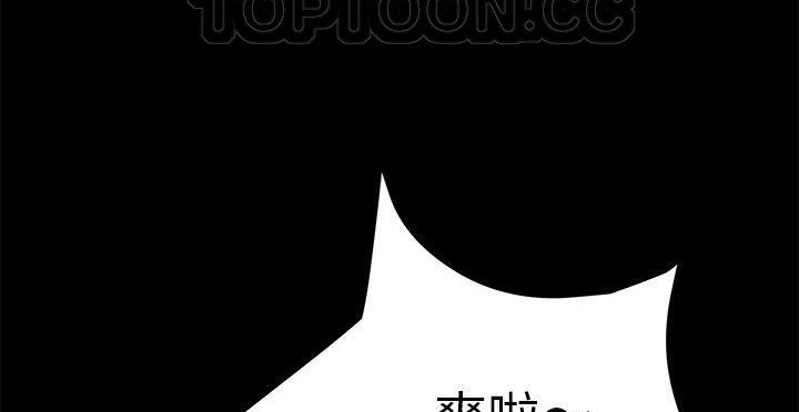 卖身契约 第49話 韩漫图片34