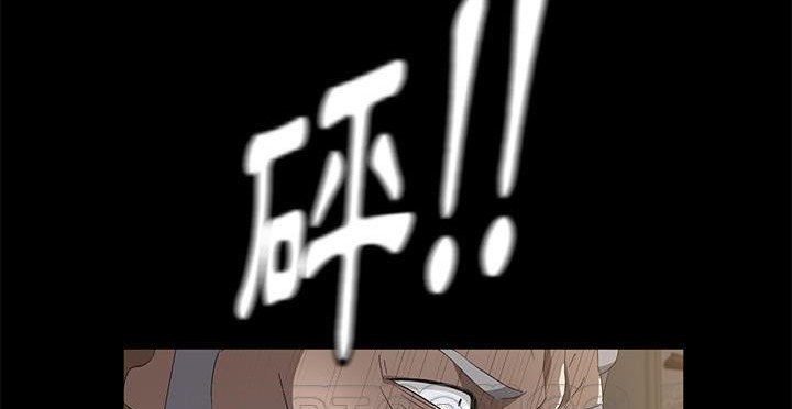 卖身契约 第49話 韩漫图片93