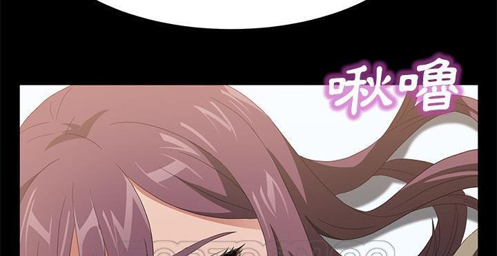卖身契约 第49話 韩漫图片63