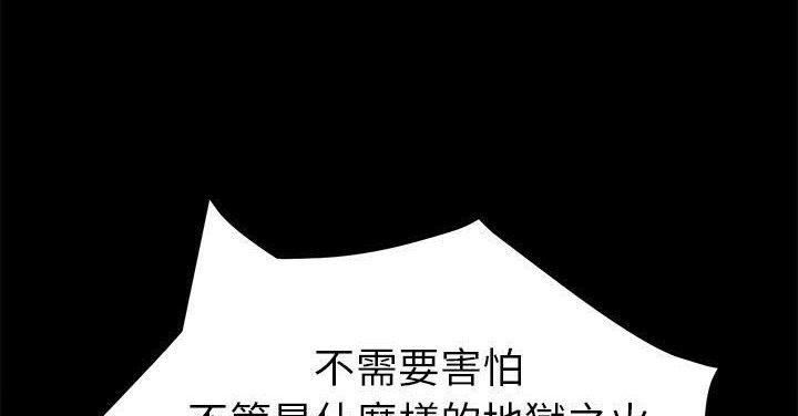 卖身契约 第50話 韩漫图片89