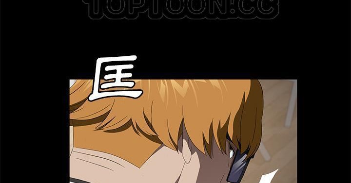 卖身契约 第50話 韩漫图片40