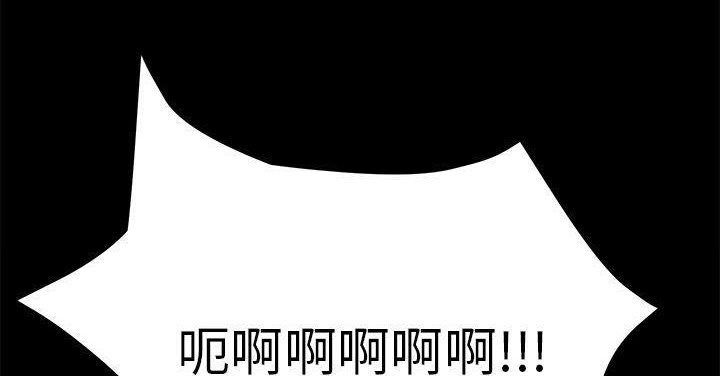 卖身契约 第50話 韩漫图片132