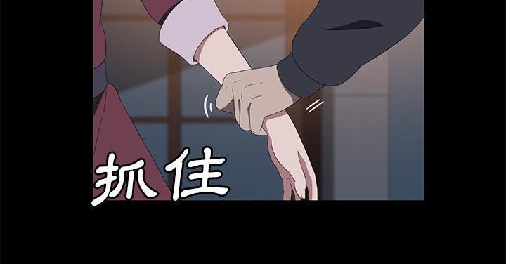 卖身契约 第50話 韩漫图片228