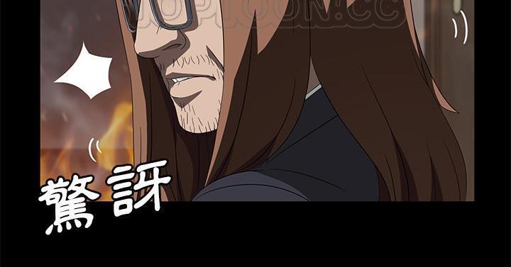 卖身契约 第50話 韩漫图片124