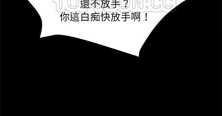 卖身契约 第50話 韩漫图片112