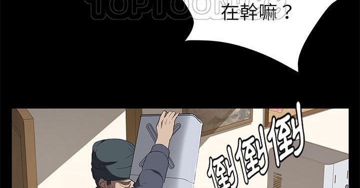 卖身契约 第50話 韩漫图片58
