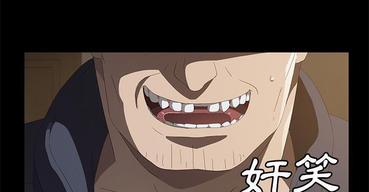 卖身契约 第50話 韩漫图片53