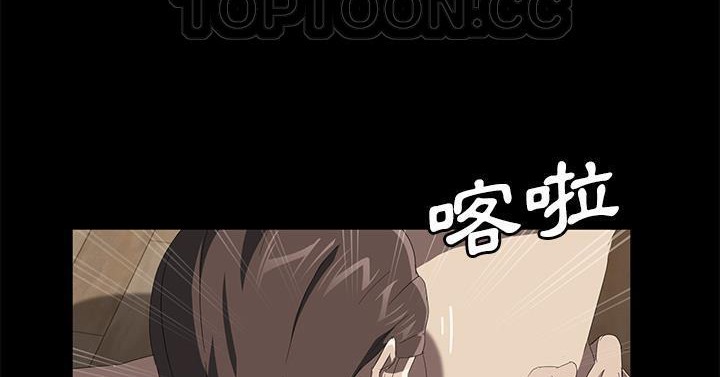 卖身契约 第50話 韩漫图片130