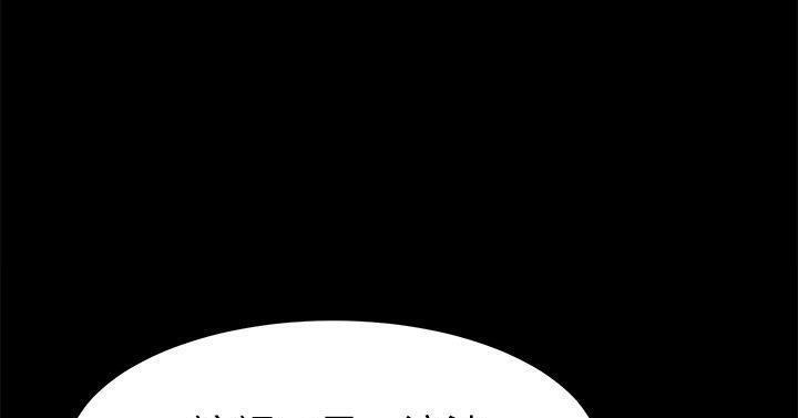 卖身契约 第50話 韩漫图片67