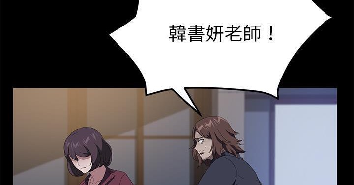 卖身契约 第50話 韩漫图片230