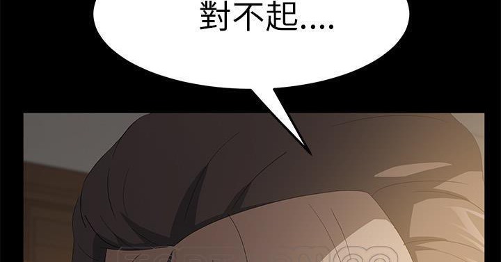 卖身契约 第50話 韩漫图片165