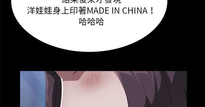 卖身契约 第50話 韩漫图片191