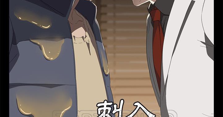 卖身契约 第50話 韩漫图片69