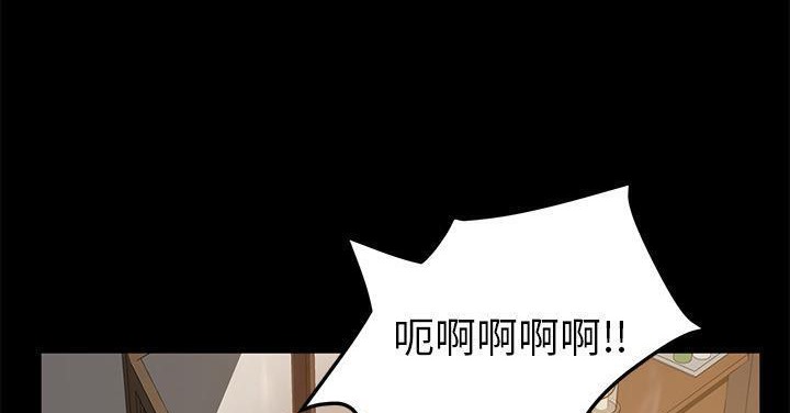 卖身契约 第50話 韩漫图片83