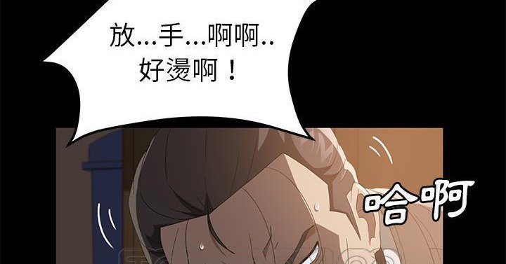 卖身契约 第50話 韩漫图片87