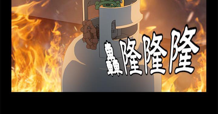 卖身契约 第50話 韩漫图片121